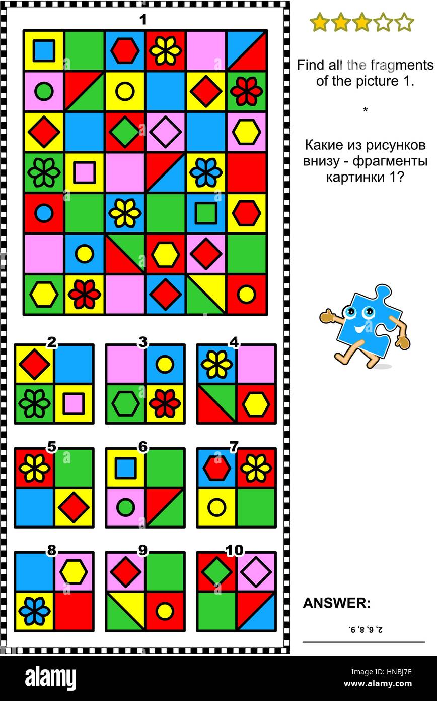 Abstract visual puzzle. Suitable both for kids and adults. Vector and