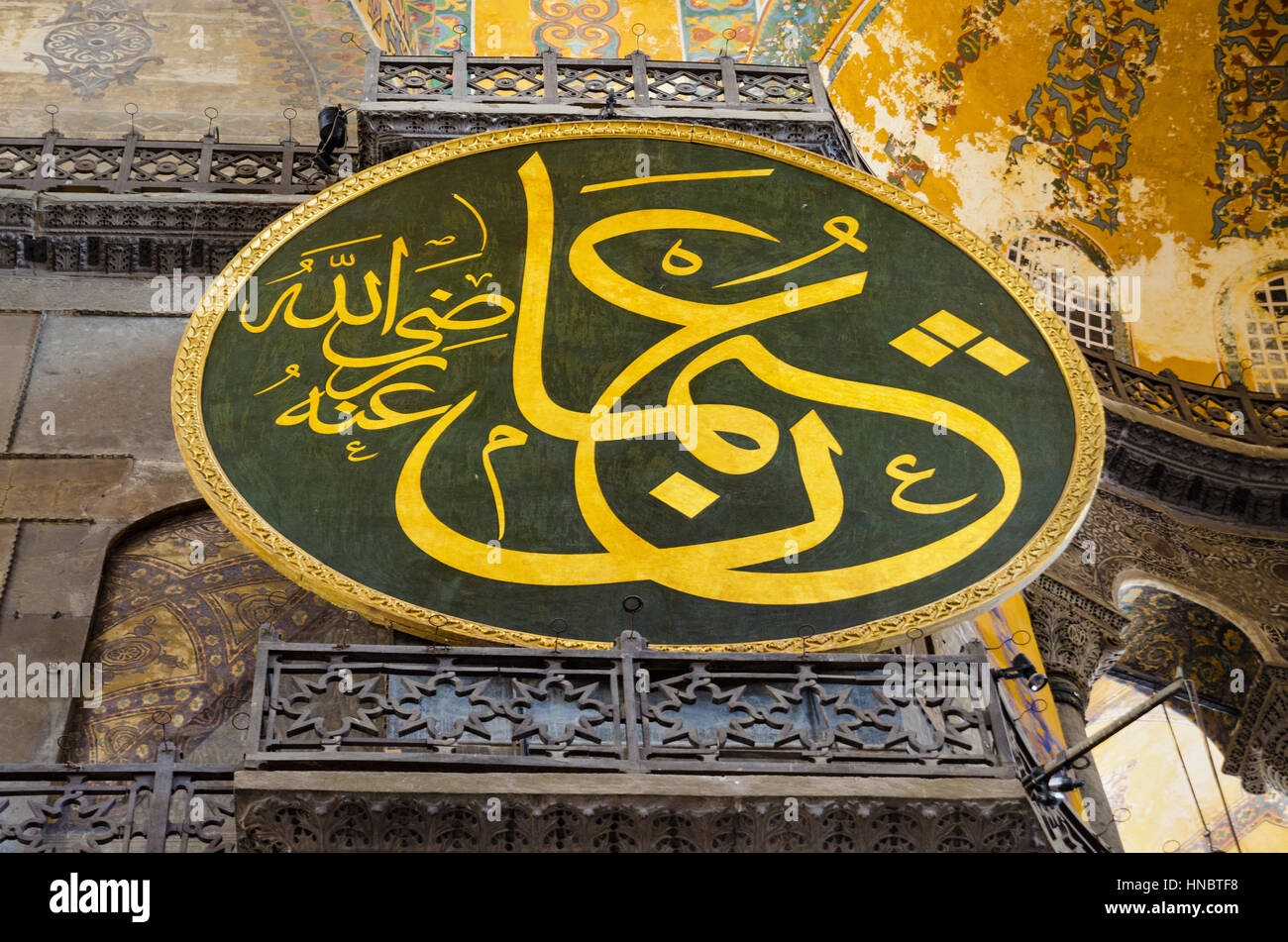 Istanbul, Turkey - August 22,2013: Interior of Hagia Sofia on Agoust 20, 2013 in Istanbul, Turkey. Hagia Sophia is a former Greek Orthodox patriarchal Stock Photo