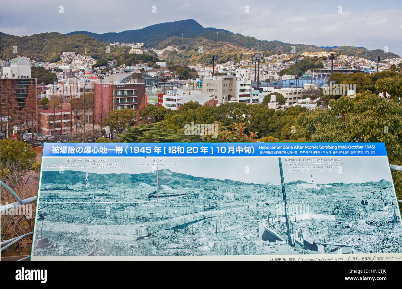 View of hypocenter zone right now, and photo after atomic bombing, in Atomic bomb Museum, Nagasaki, Japan. Stock Photo