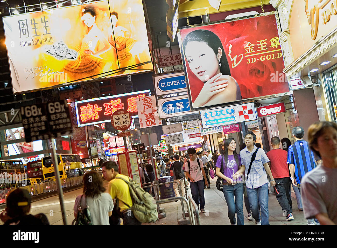 Nathan Road. Kowloon,Hong Kong, China Stock Photo
