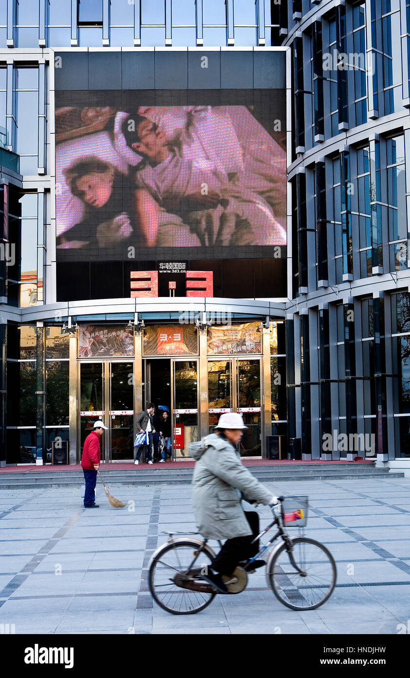 3-3 Shopping mall, in Sanlitun Street,Beijing, China Stock Photo