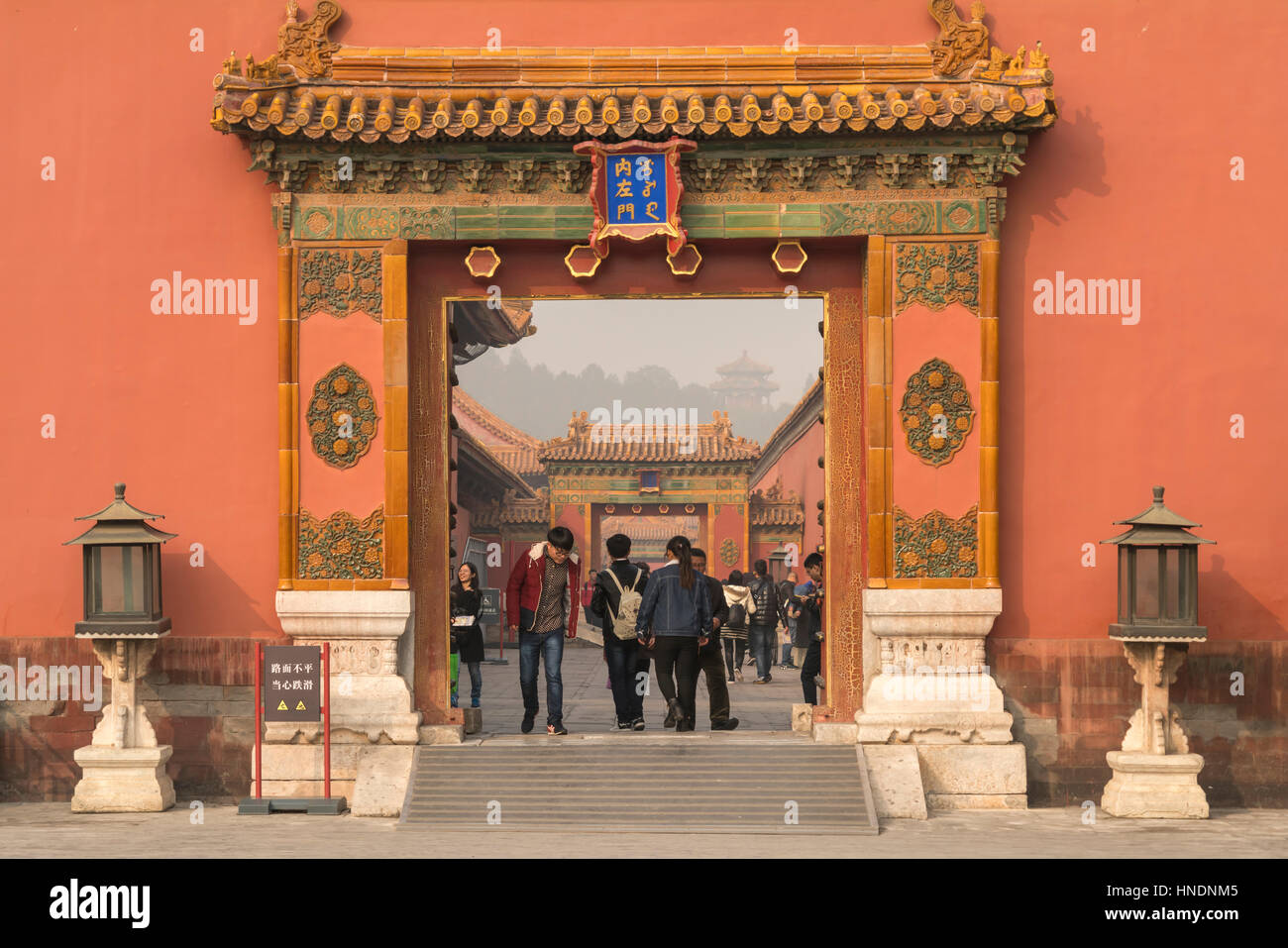Tor in der Verbotenen Stadt, Peking oder Beijing, Volksrepublik, China