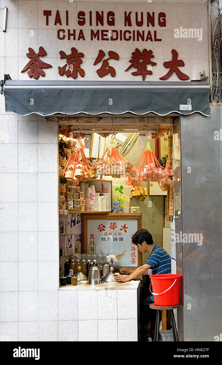 Shop of traditional medicine in Rua da Palha,Macau,China Stock Photo