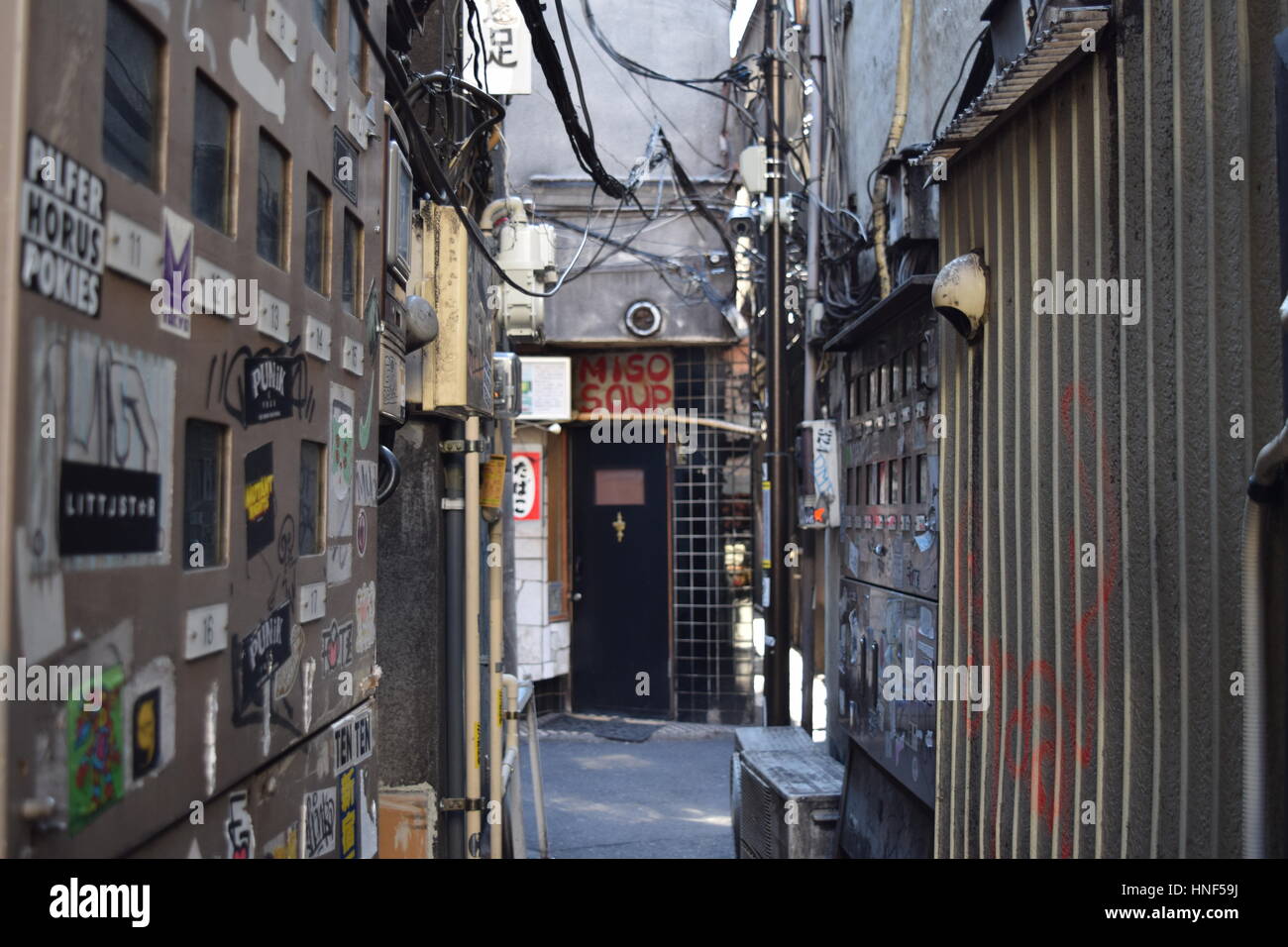 Japanese street Stock Photo