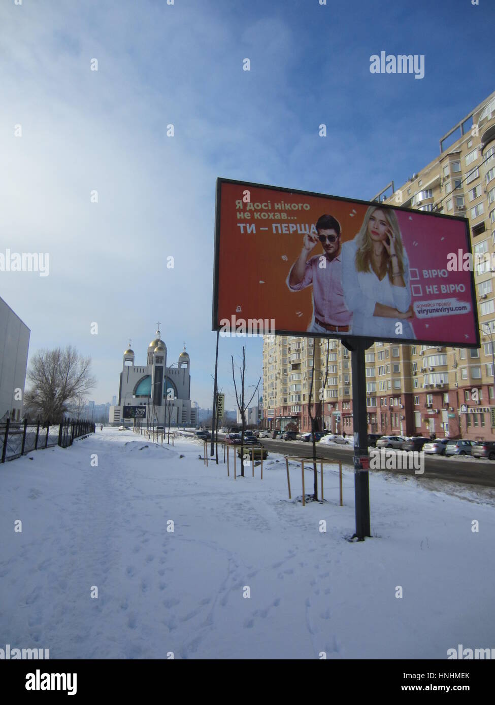 Advertisements and the Greek-Catholic Patriarchal Cathedral of the Resurrection of Christ, photographed in Kiev, Ukraine, 9 February 2017. The church is located next to the international exhibition center, where the finals of the 2017 Eurovision Song Contest (ESC) will take place in May 2017. Photo: Andreas Stein/dpa Stock Photo