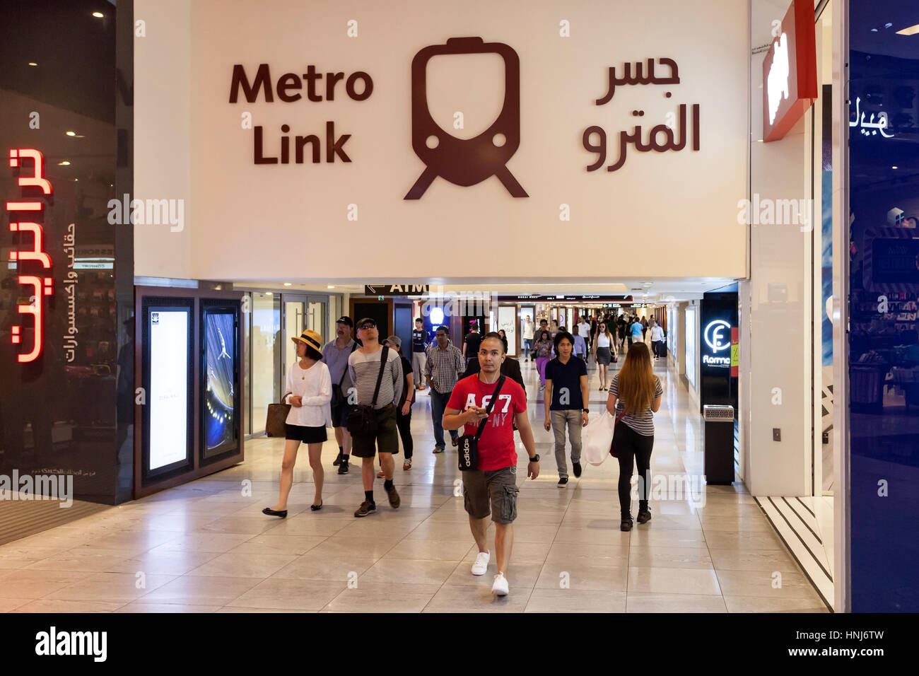 Link mall High Resolution Stock 