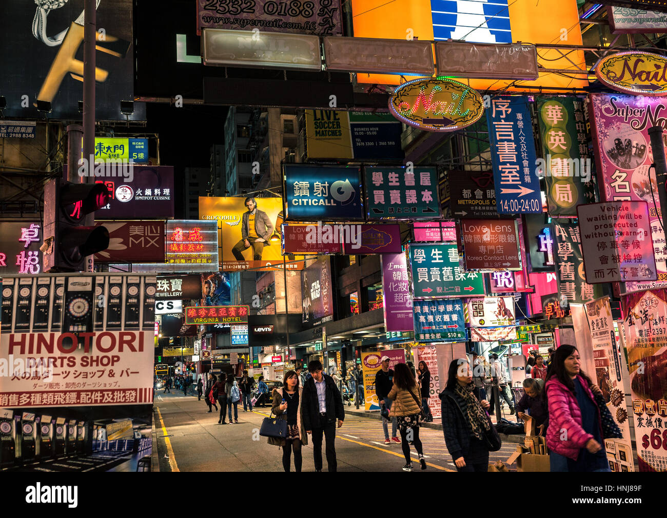 Mong kok hi-res stock photography and images - Alamy