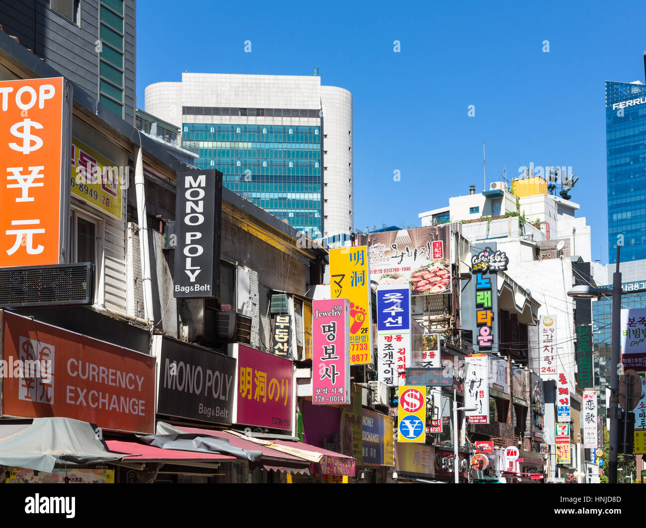 SEOUL - SEPTEMBER 7, 2015: Commercial signs in Korean language in front of shop in a street in Seoul, South Korea capital city. Stock Photo