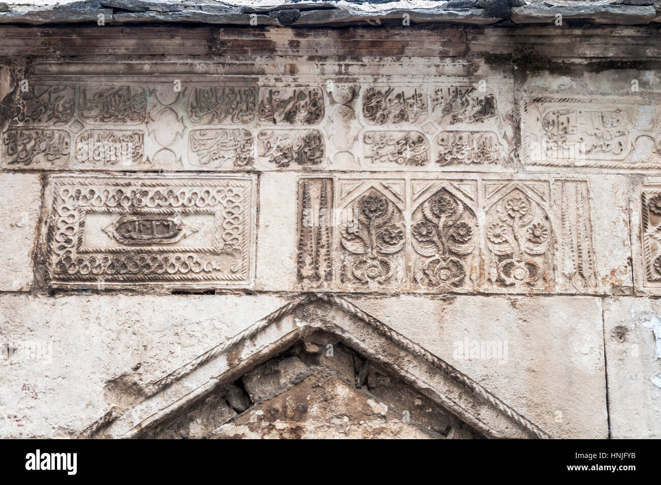 Islamic Inscriptions High Resolution Stock Photography and Images - Alamy