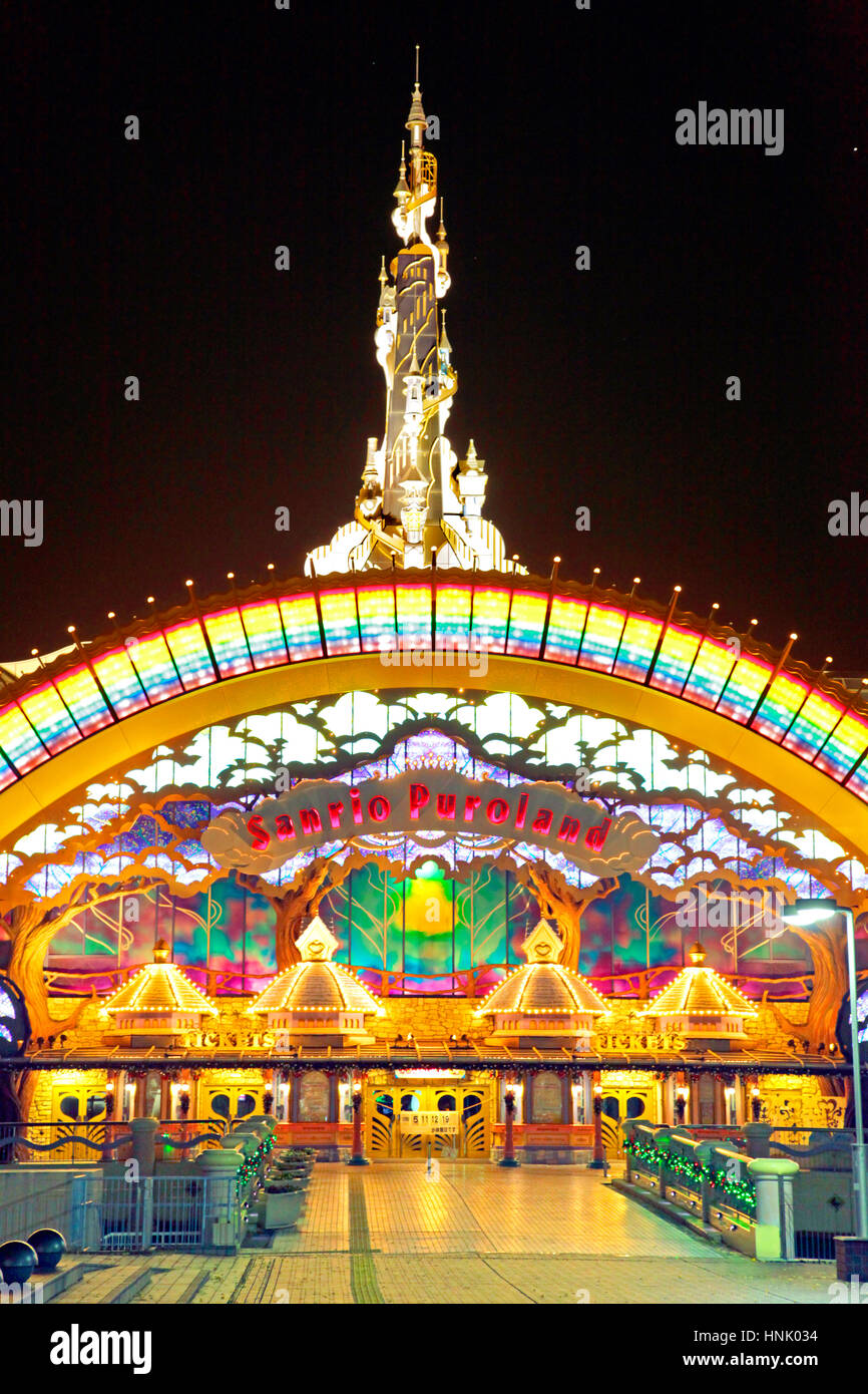 Sanrio Puroland  Attractions in Tama-Center, Tokyo