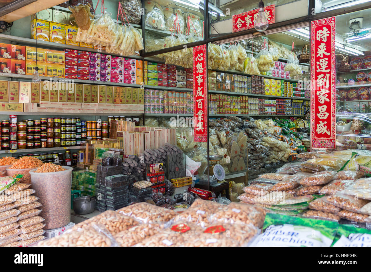 Chinese grocery hi-res stock photography and images - Alamy