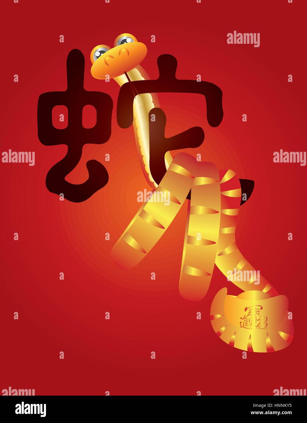 Chinese New Year of the Snake Calligraphy and Snake Holding Gold Bar ...