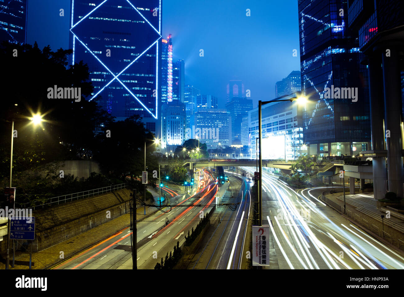 Night view of the Central business district, Hong Kong Stock Photo - Alamy