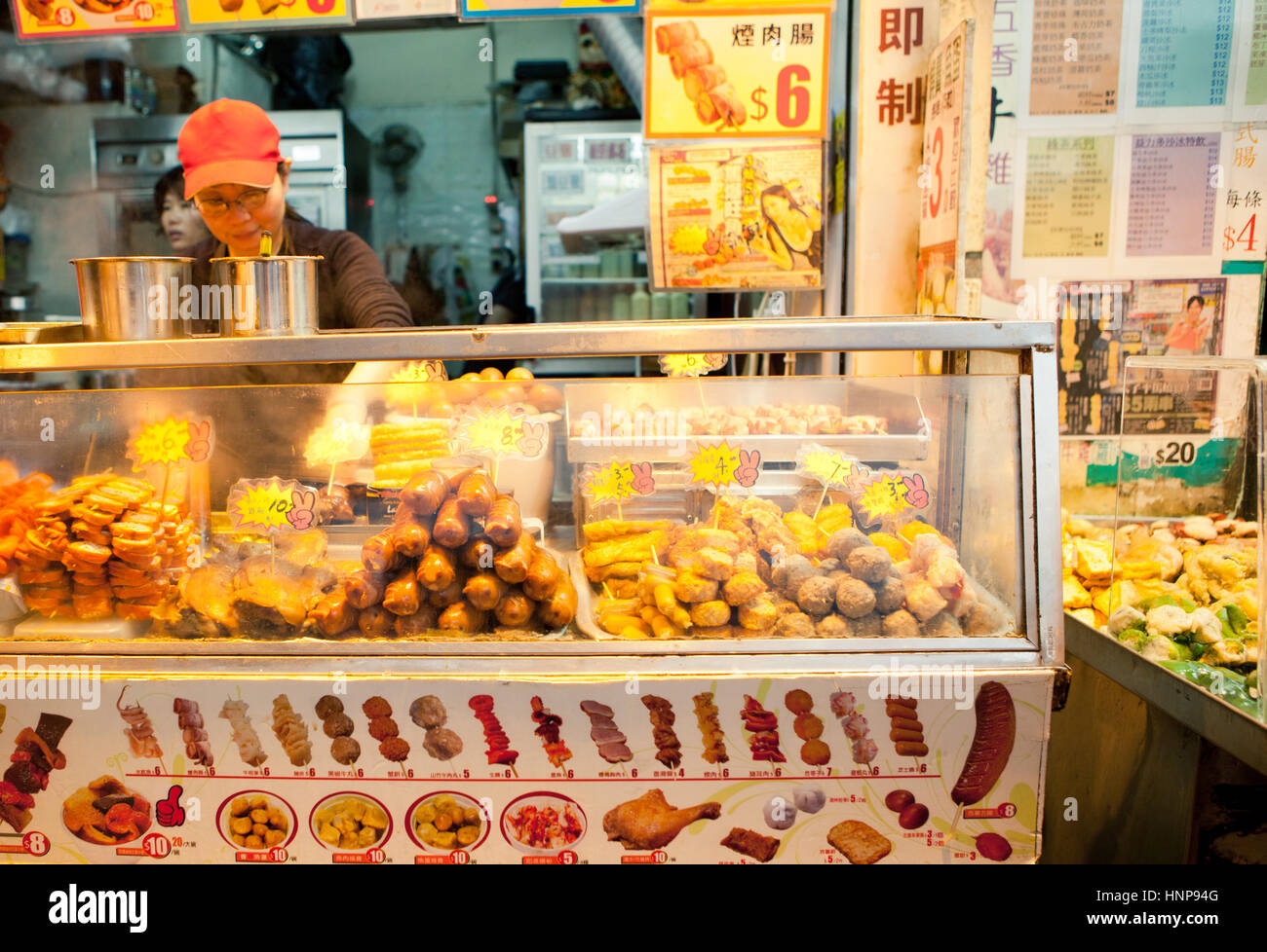 Food vendor on the street of Kowloon, Hong Kong on March 13, 2012. Stock Photo