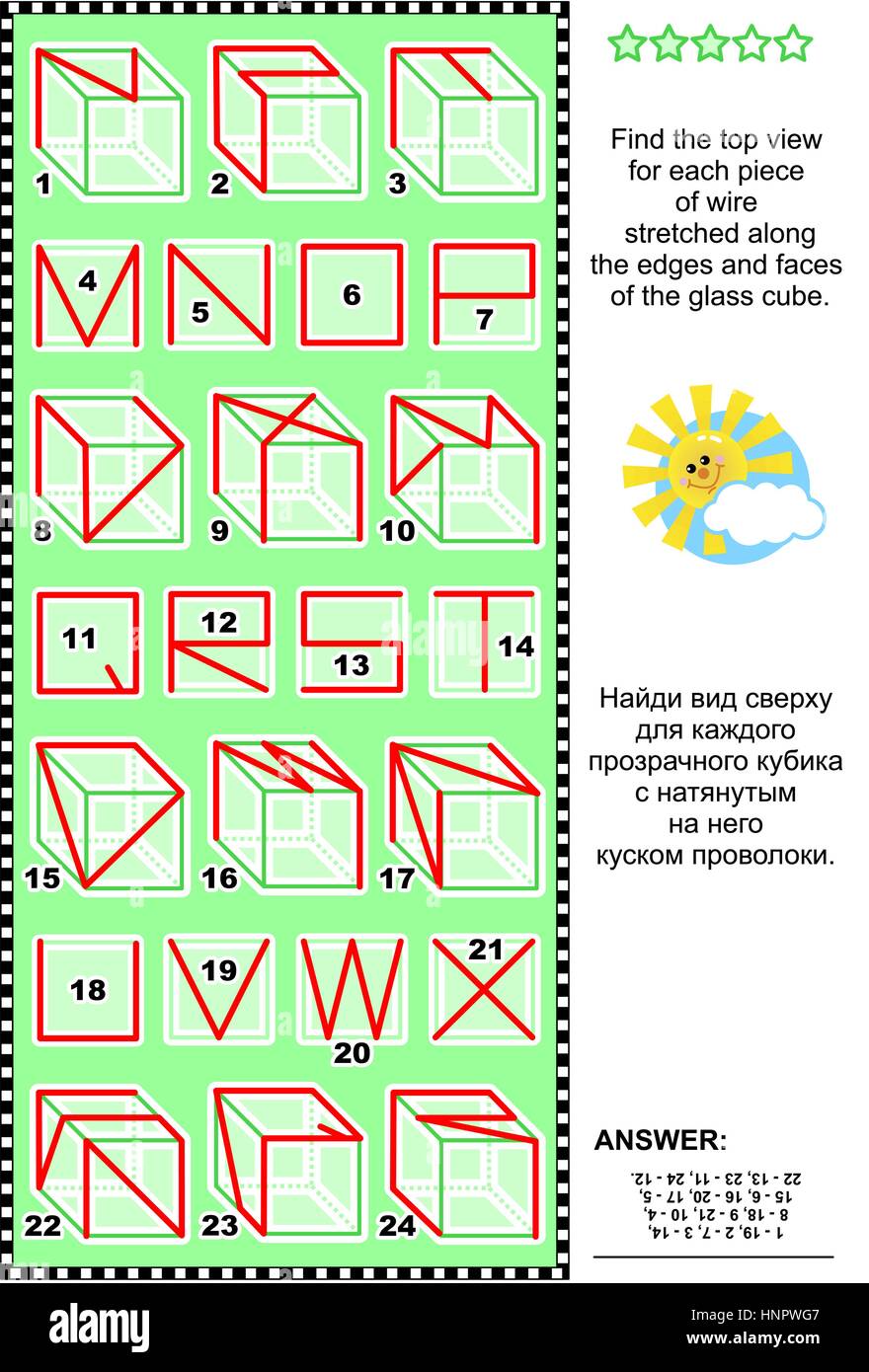 Visual math puzzle: Find the top view for each piece of wire stretched ...