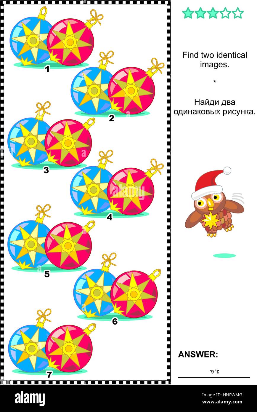 Christmas or New Year visual puzzle: Find two identical images of christmas baubles. Answer included. Stock Vector