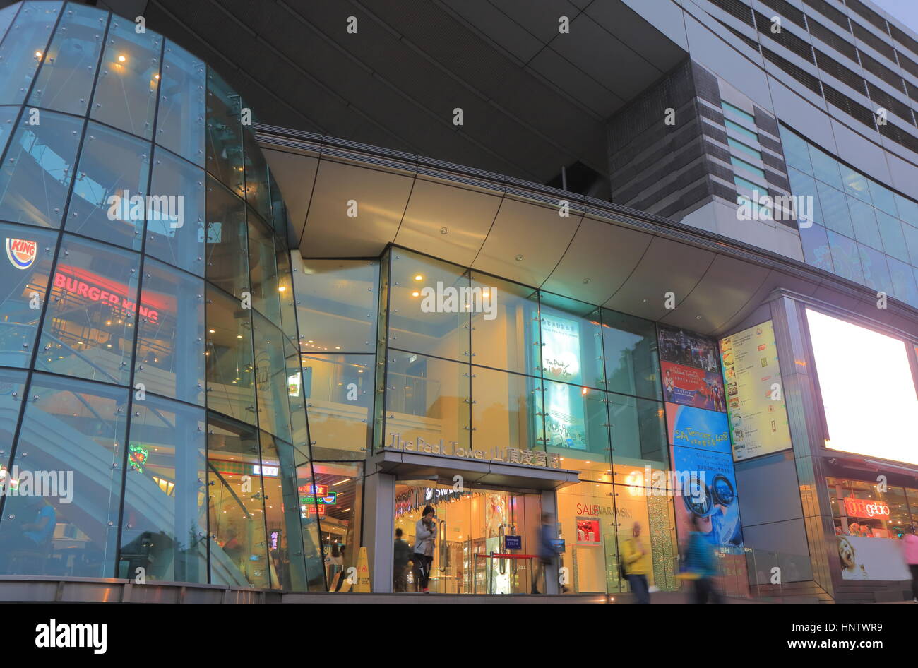 People visit The Peak Tower shopping mall in Hong Kong. The Peak Tower is a leisure and shopping