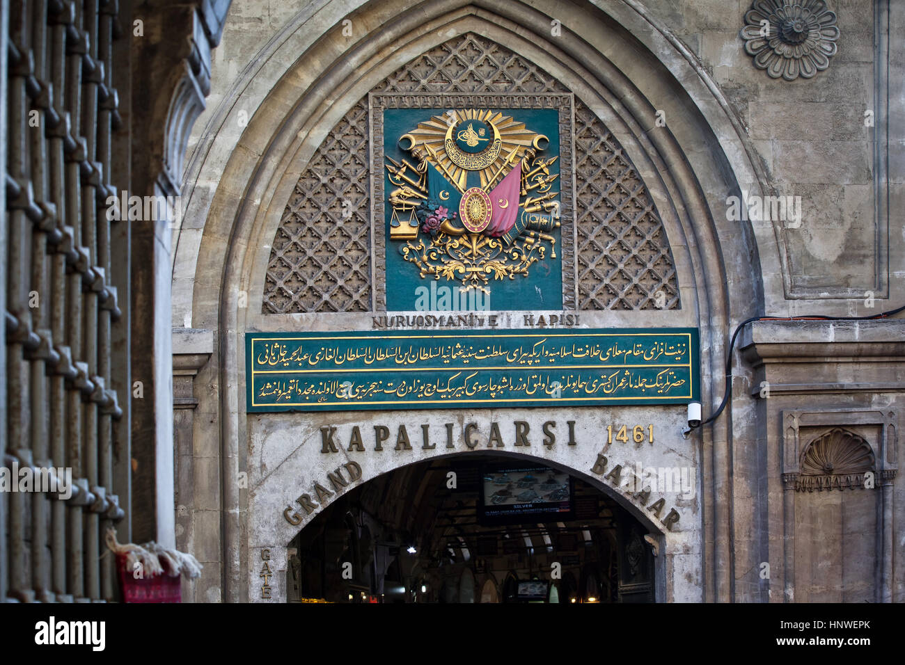 Gateway main entrance to the Grand Bazaar view in Istanbul, Turkey Stock Photo