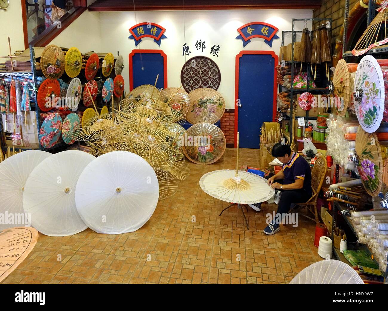 Chinese bamboo paper hi-res stock photography and images - Alamy