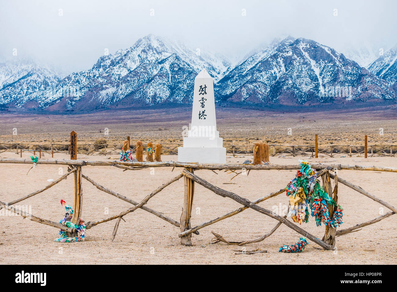 The Manzanar graveyard at the Japanese internment camp in the Mojave Desert in Southern California, USA. Stock Photo