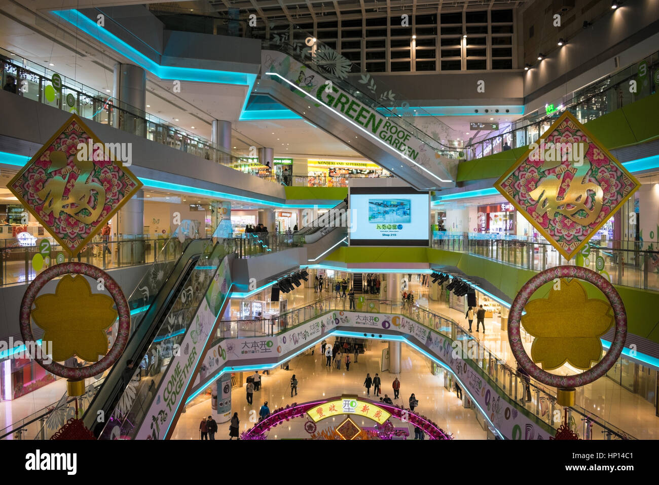Interior of The Domain shopping mall in Yau Tong district (part of Kowloon) of Hong Kong Stock Photo