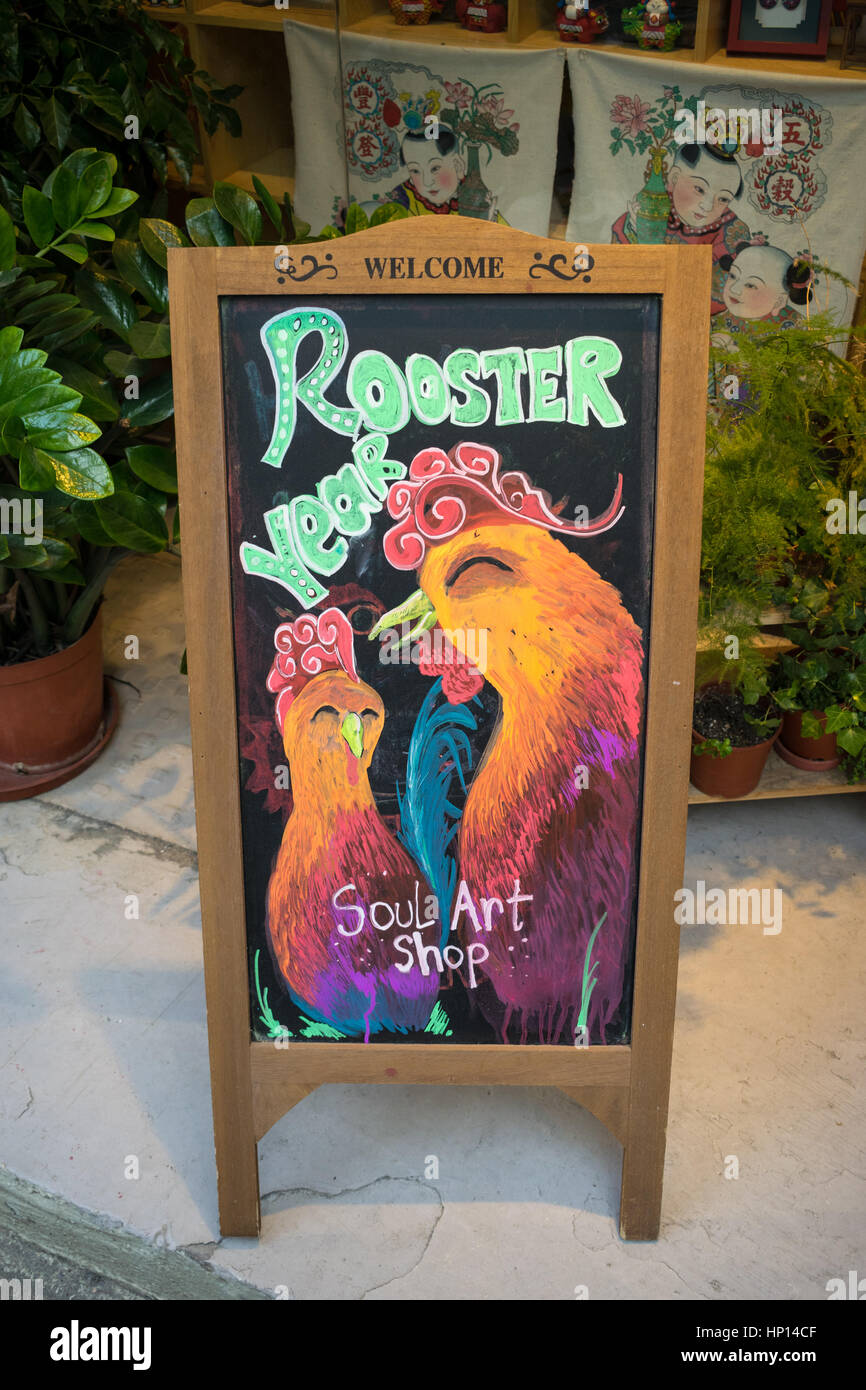 Rooster art drawn with coloured chalk displayed in front of an art