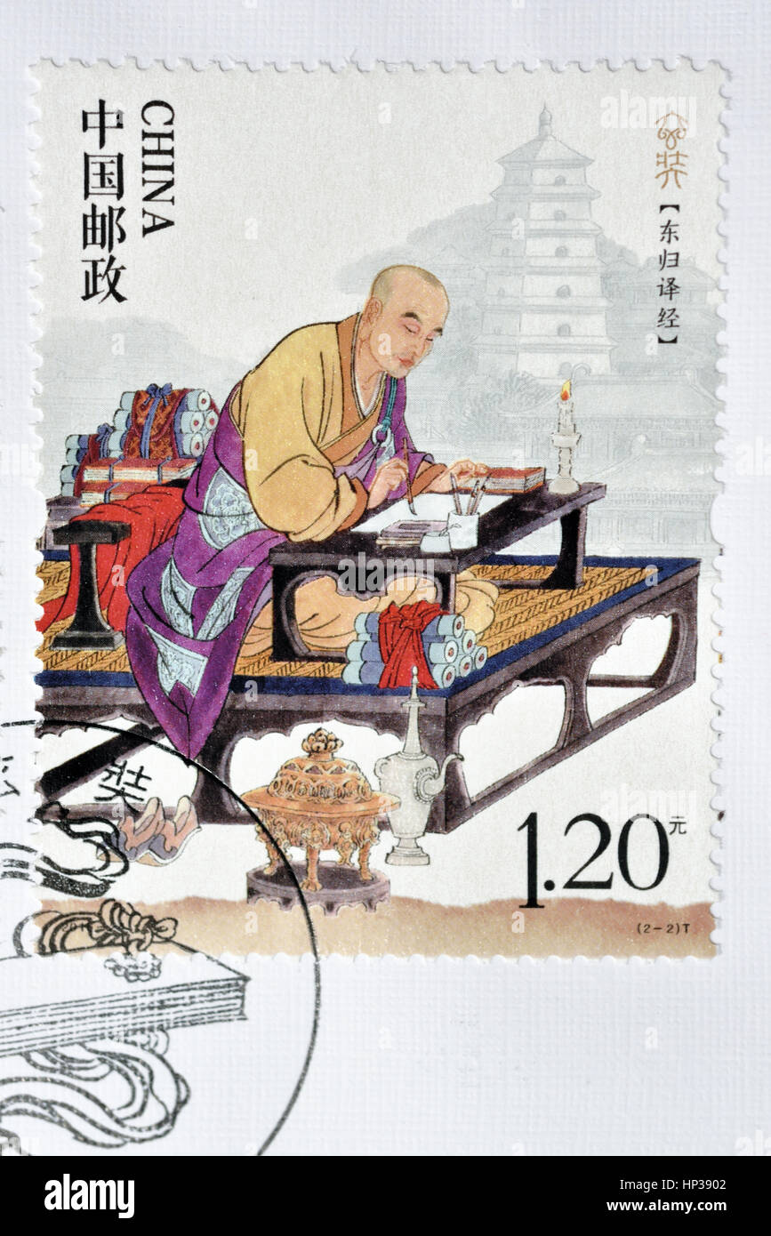 CHINA - CIRCA 2016: A stamp printed in China shows 2016-24 Xuanzang Stamps. circa 2016. Stock Photo
