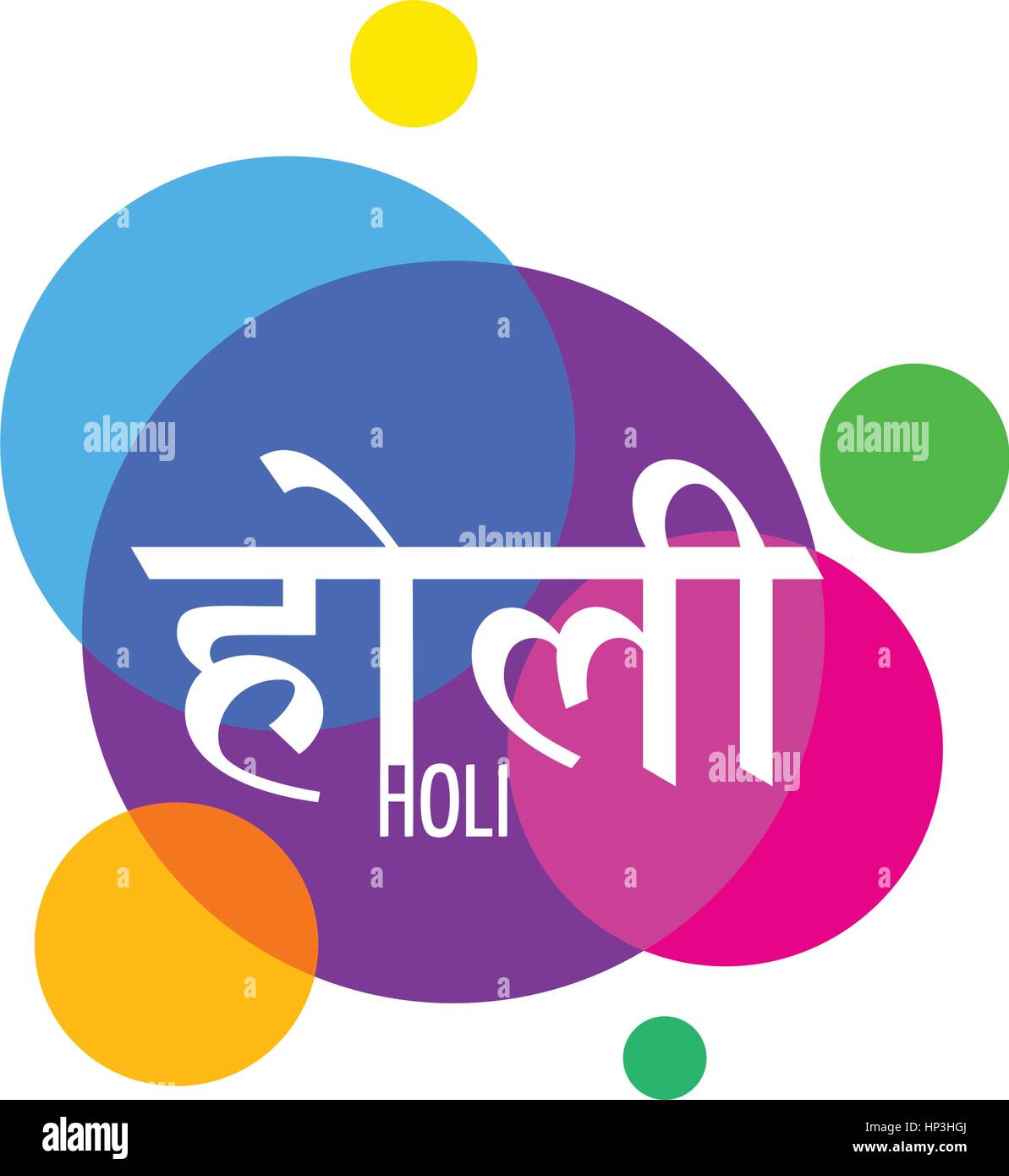 Holi Vector Background Indian Festival Of Colors The Inscription