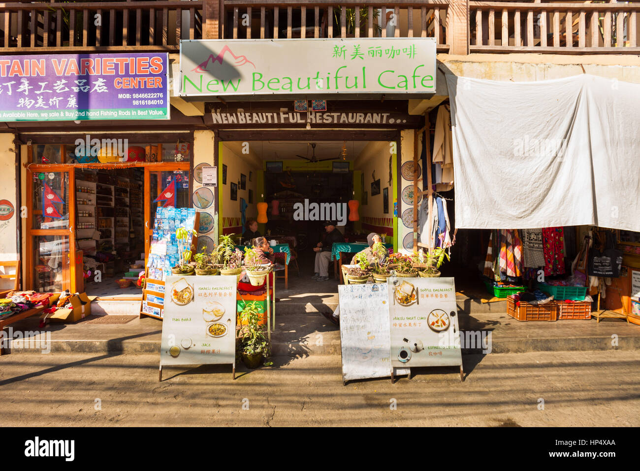 Storefront of the New Beautiful Cafe in Pokhara, Nepal Stock Photo