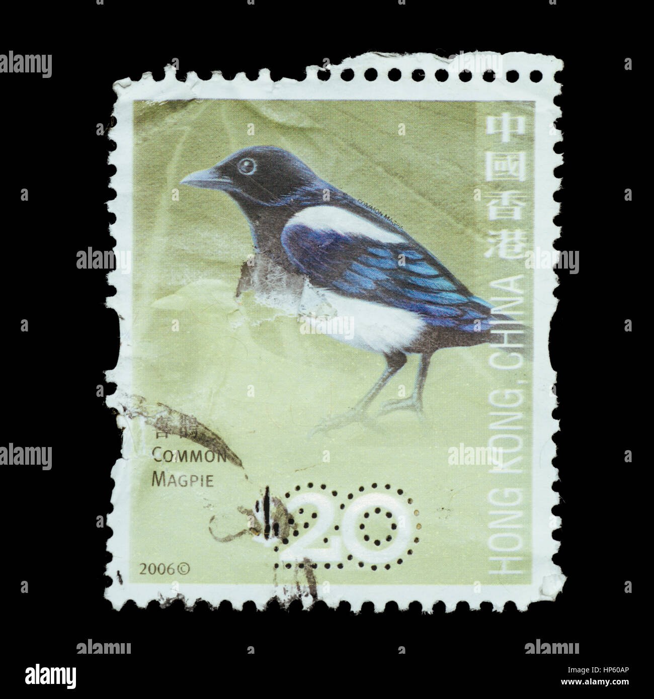 Postage Stamp isolated Stock Photo