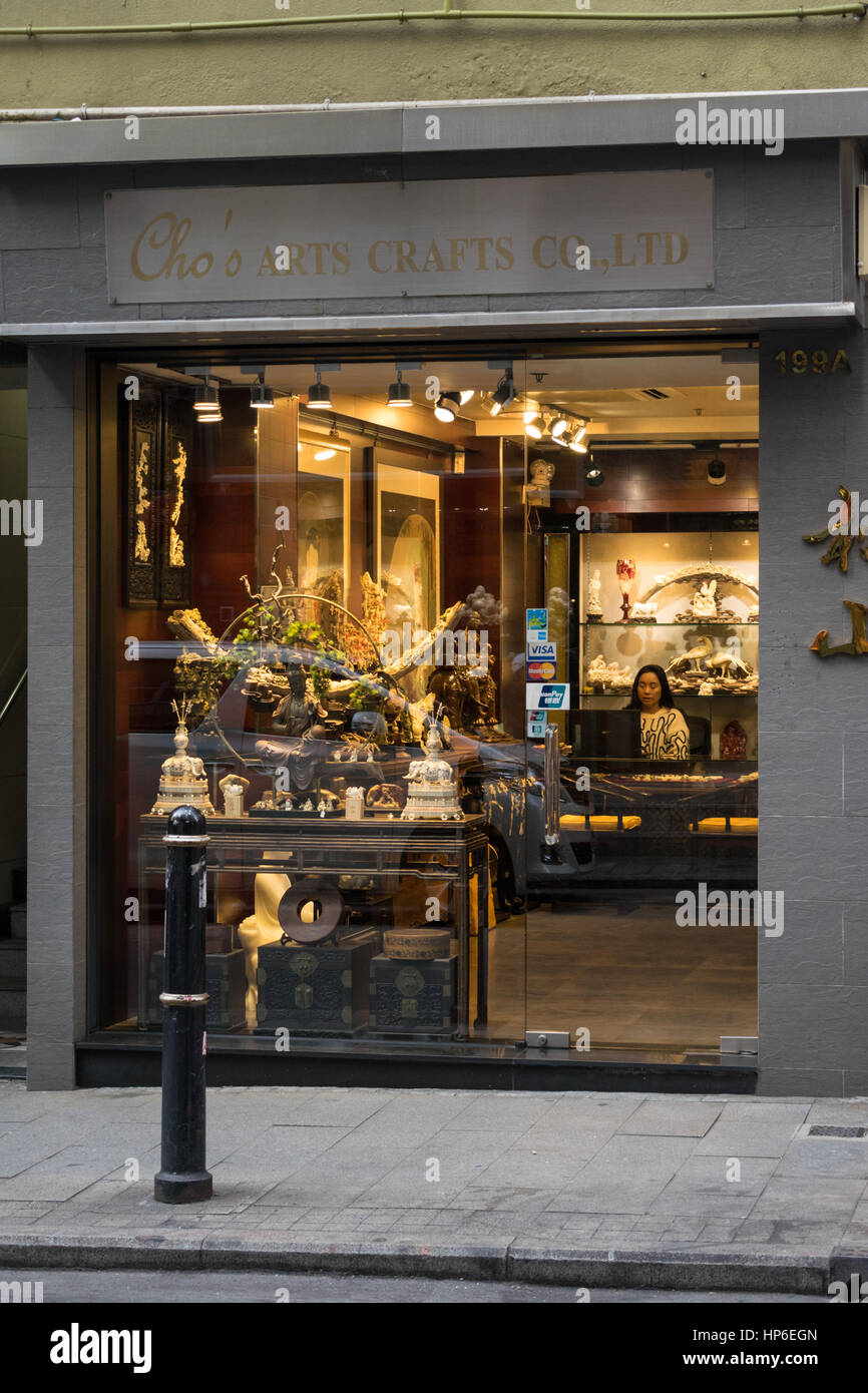 Ivory shop selling carved ivory and other antiques in Hong Kong Stock Photo