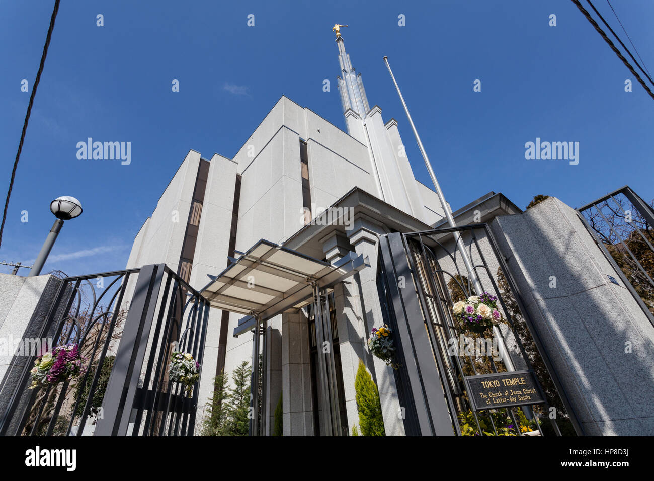 Christian churches in japan hires stock photography and images Alamy