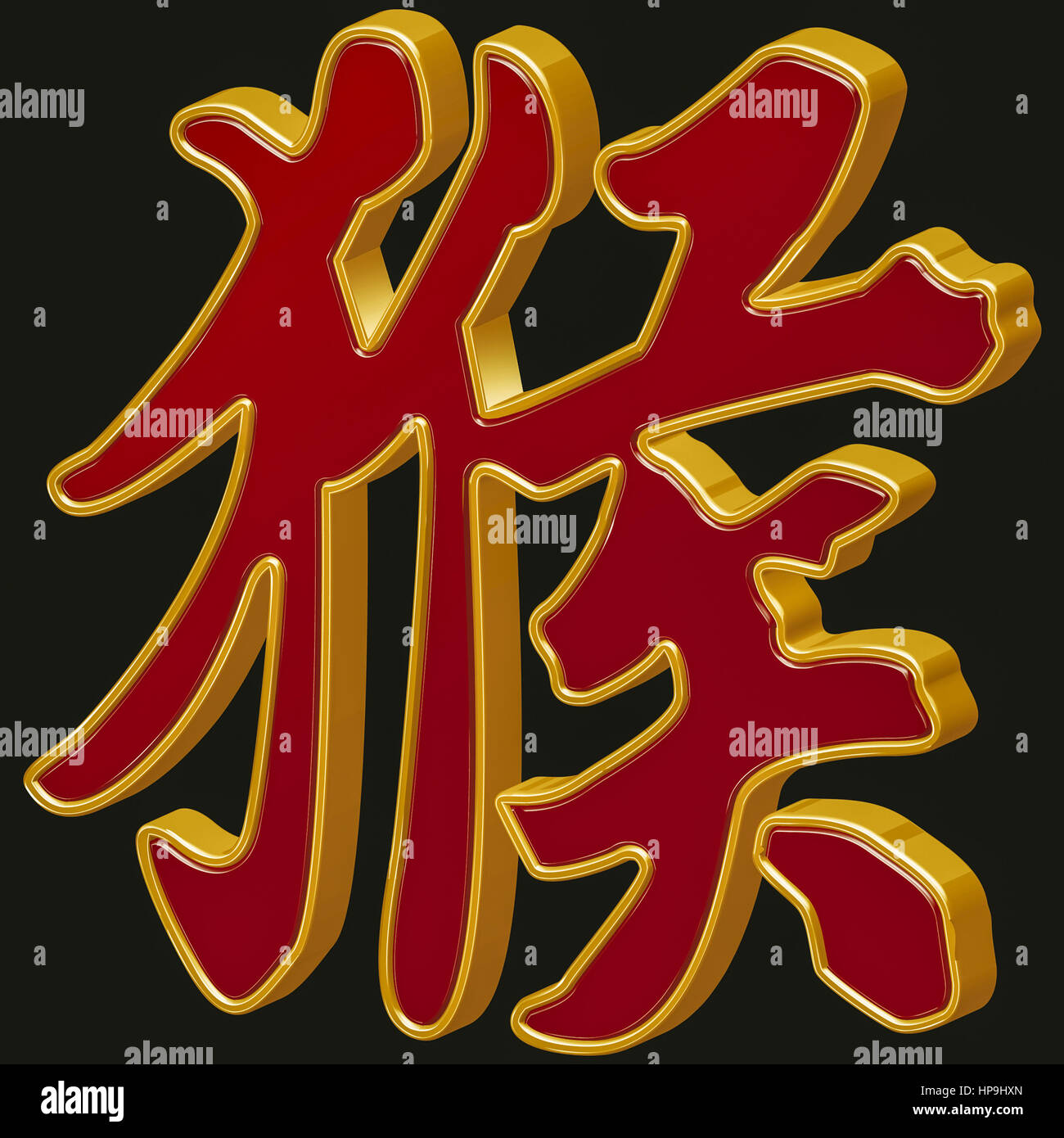 Chinesisches Sternzeichen Affe Stock Photo
