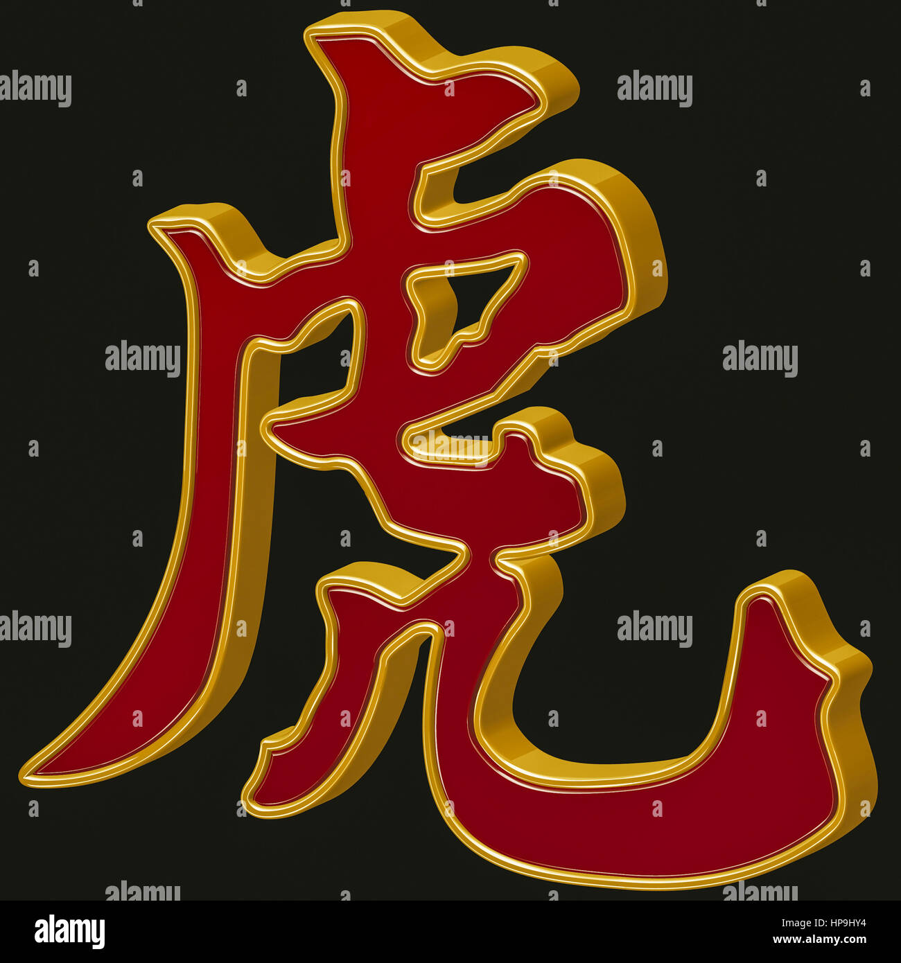 Chinesisches Sternzeichen Tiger Stock Photo