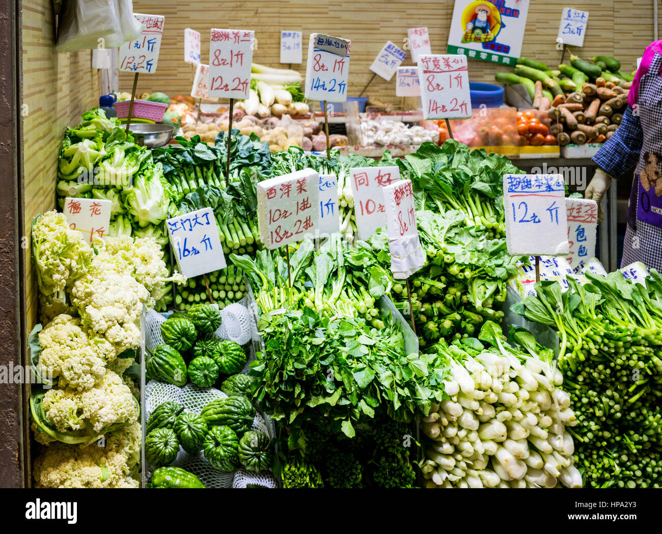 Small vegetable stand with prices (in Chinese) in Hong Kong Stock Photo Alamy