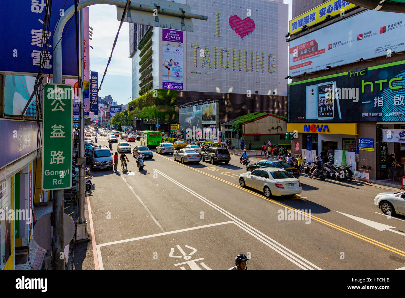 Downtown Taichung city centre during the day time in Taiwan Stock Photo