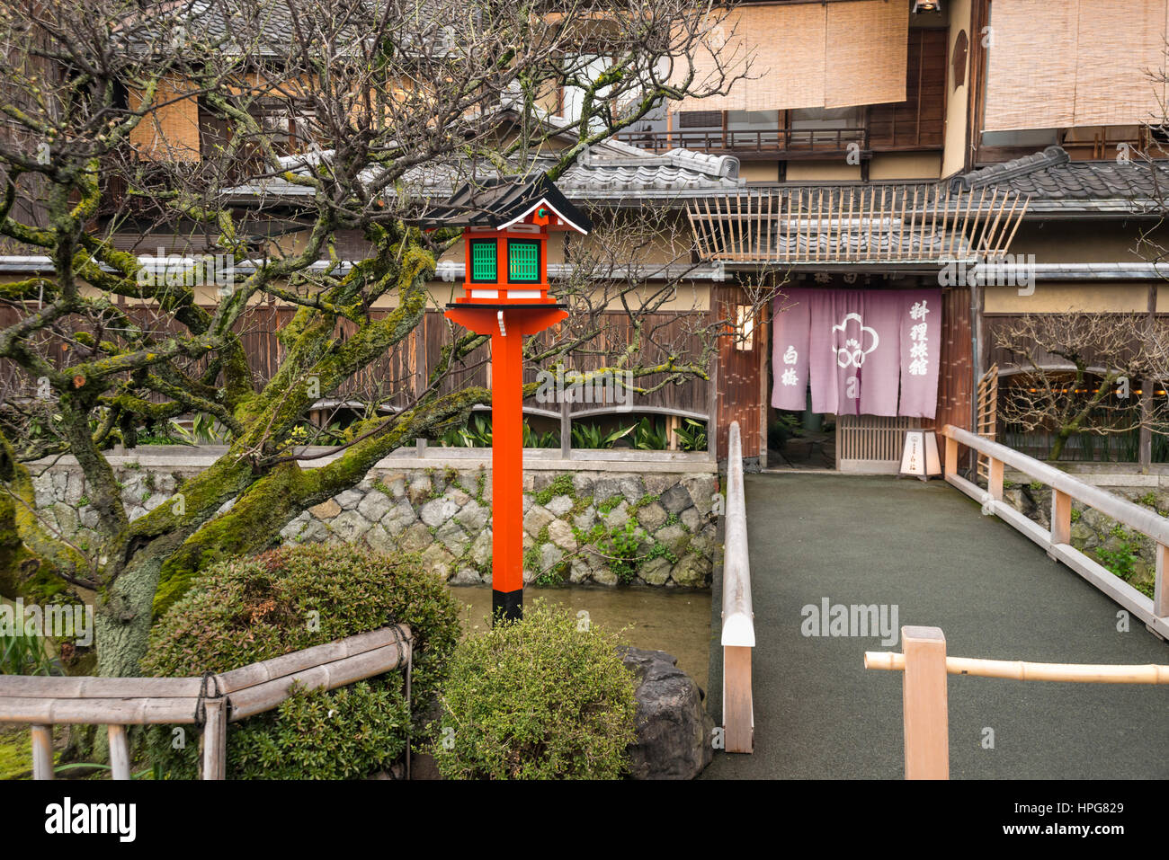 Entrance to Kyoto Style Japanese Restaurant & Ryokan, Kyoto, Japan Stock Photo