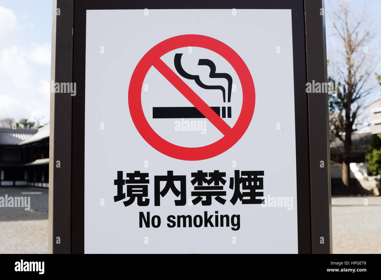 Smoking japan hires stock photography and images Alamy