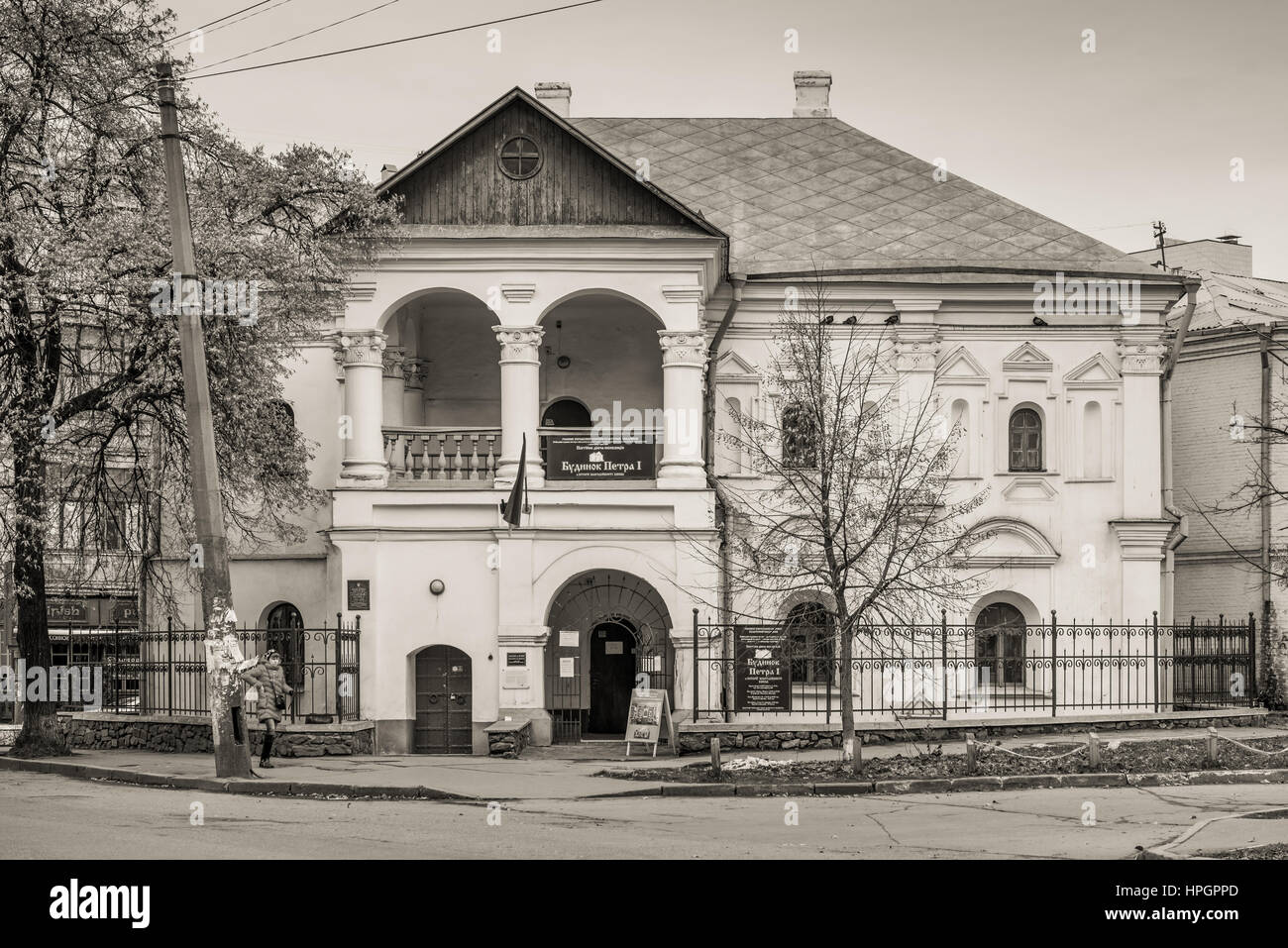 Kyiv, Ukraine November 26, 2016 Facade of an ancient building. The