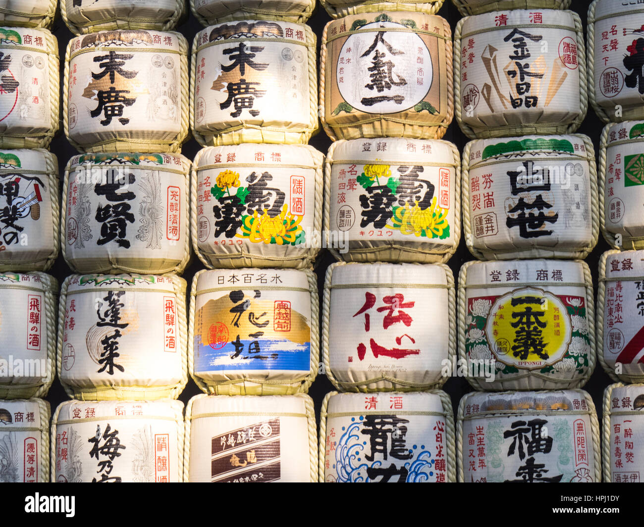 Barrels of sake on display at Meiji Shrine, Shibuya, Tokyo Stock Photo