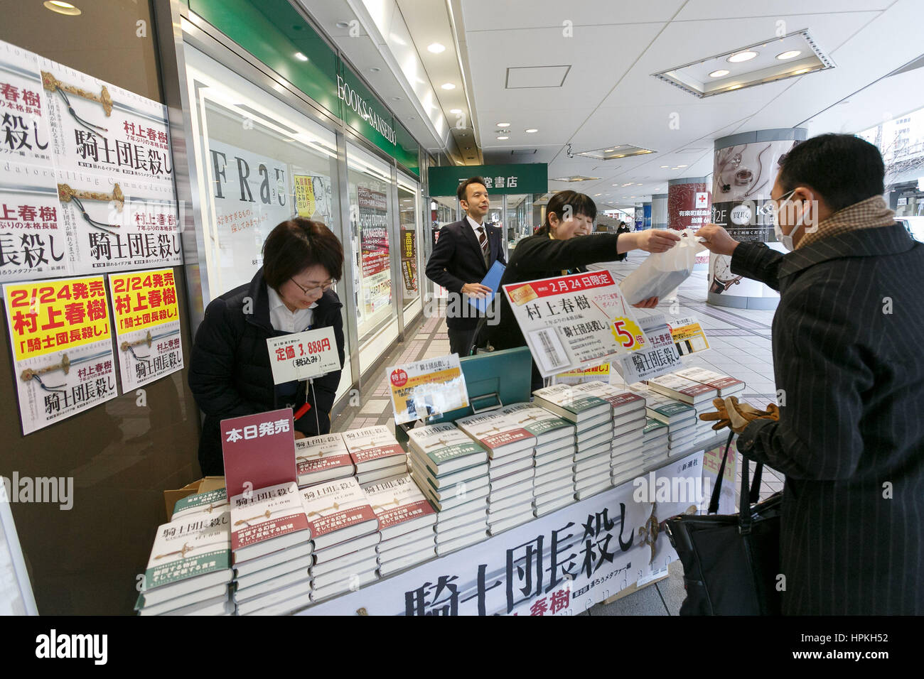 How “The Tale of Kaho” fits into Murakami’s career How “The Tale of Kaho” fits into Murakami’s career