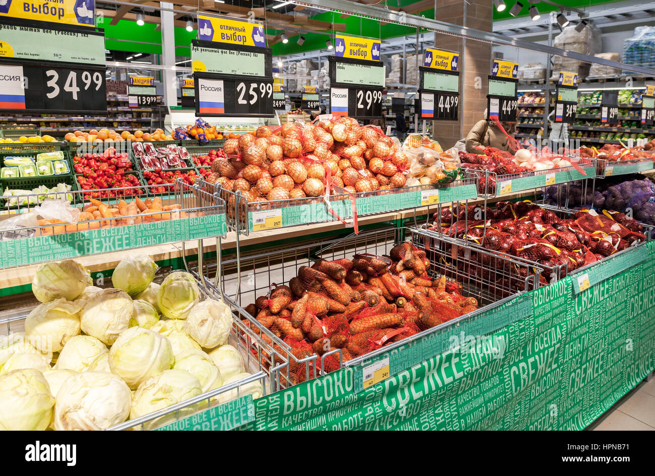 SAMARA, RUSSIA - JANUARY 2, 2017: Fresh vegetables and fruits ready for sale in supermarket Lenta. One of largest retailer in Russia Stock Photo