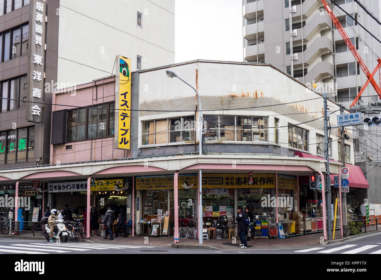 An appliance store on a corner on a busy strip shopping street in Taito, Tokyo. Stock Photo