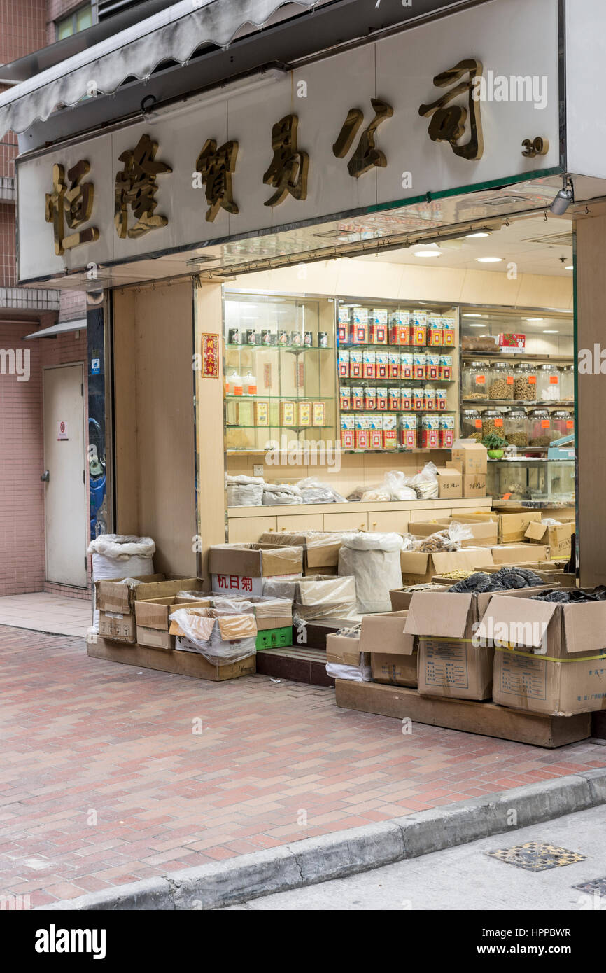 Traditional dried fish market in Hong Kong Stock Photo