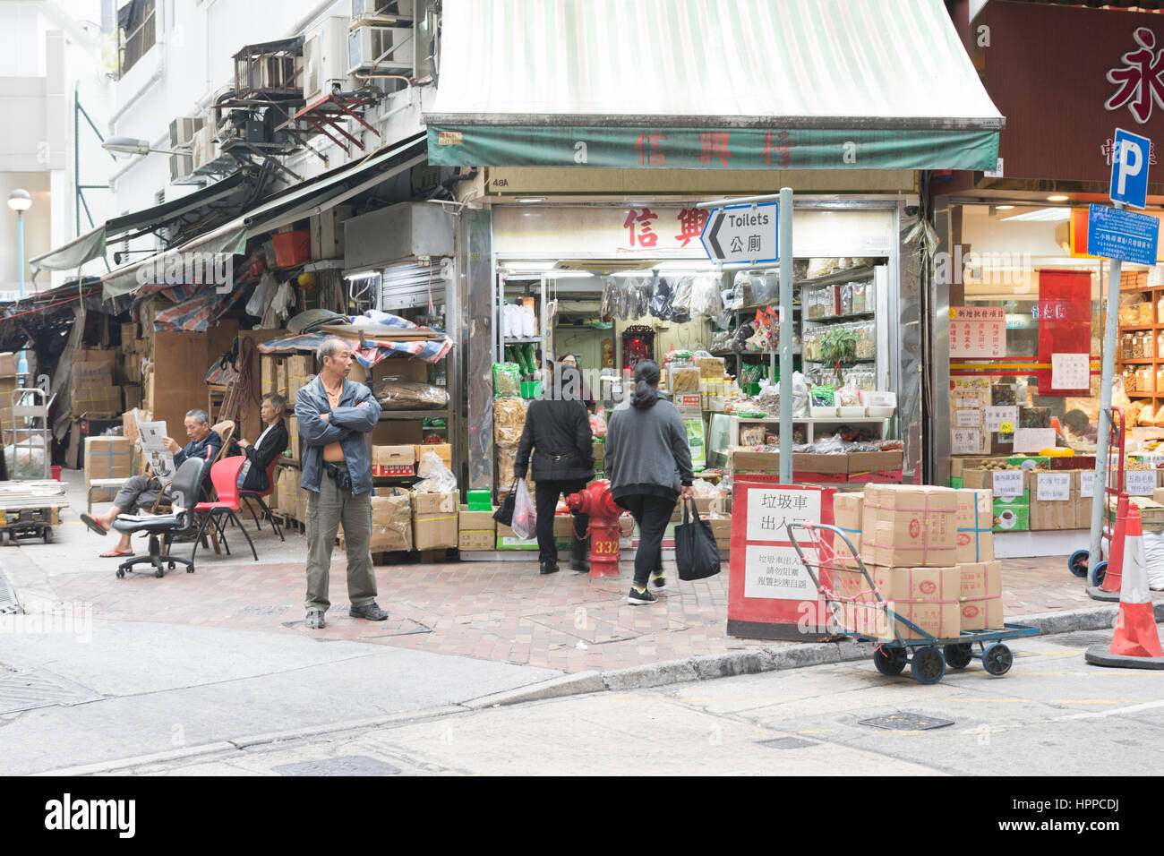 Traditional dried fish market in Hong Kong Stock Photo