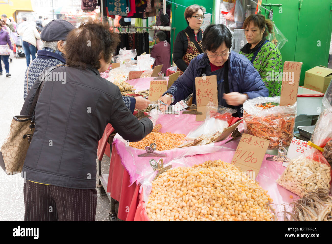 Traditional dried fish market in Hong Kong Stock Photo