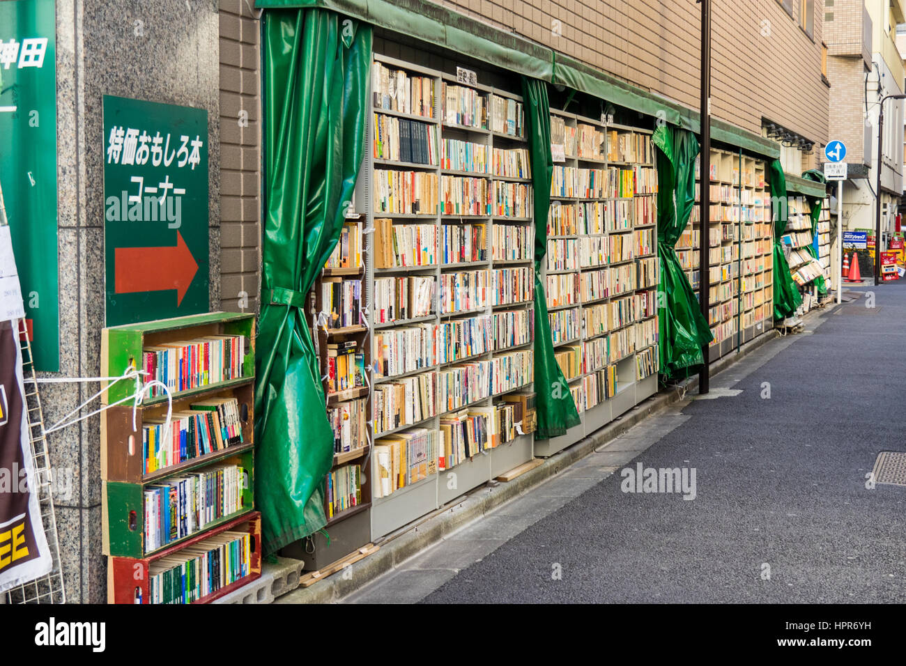 Yasukuni Dori street in Jimbocho lined with bookstores, Kanda, Chiyoda, Tokyo. Stock Photo