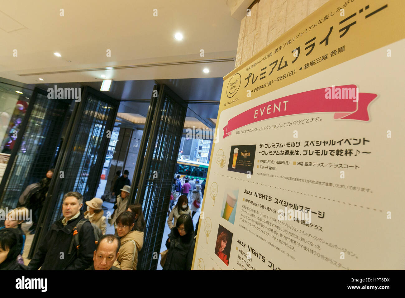 Mitsukoshi Department Store In High Resolution Stock Photography And Images Page 4 Alamy