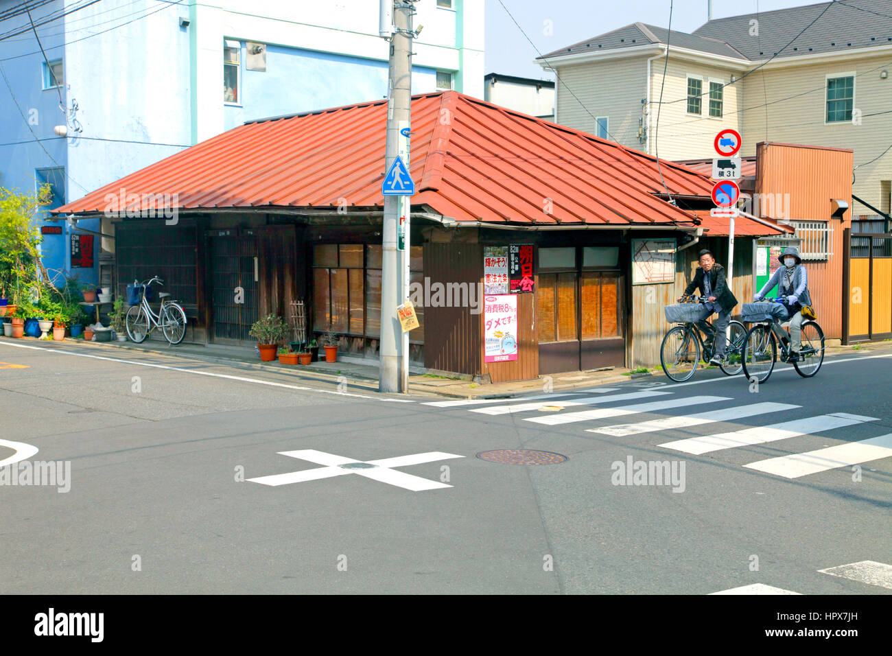 A Single Story House with Hipped Roof in Yanaka Tokyo Japan Stock Photo