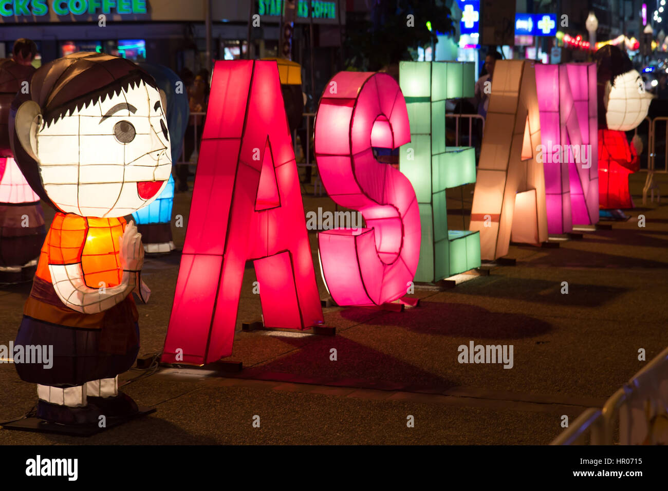 Illuminated figures with ASEAN sign on the street in Chiang Mai, Thailand Stock Photo